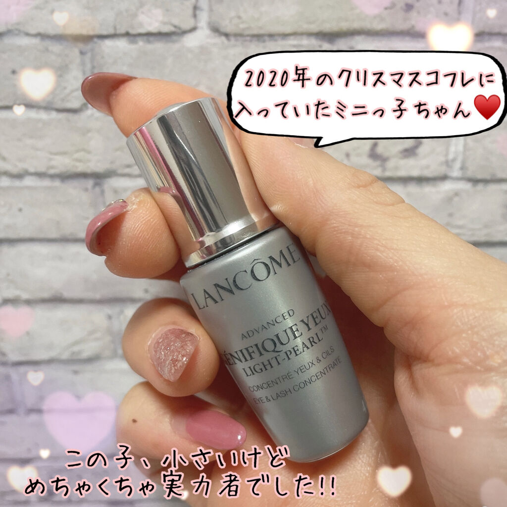 ジェニフィック アドバンスト アイセラム ライトパール/LANCOME/アイケア・アイクリームを使ったクチコミ（2枚目）