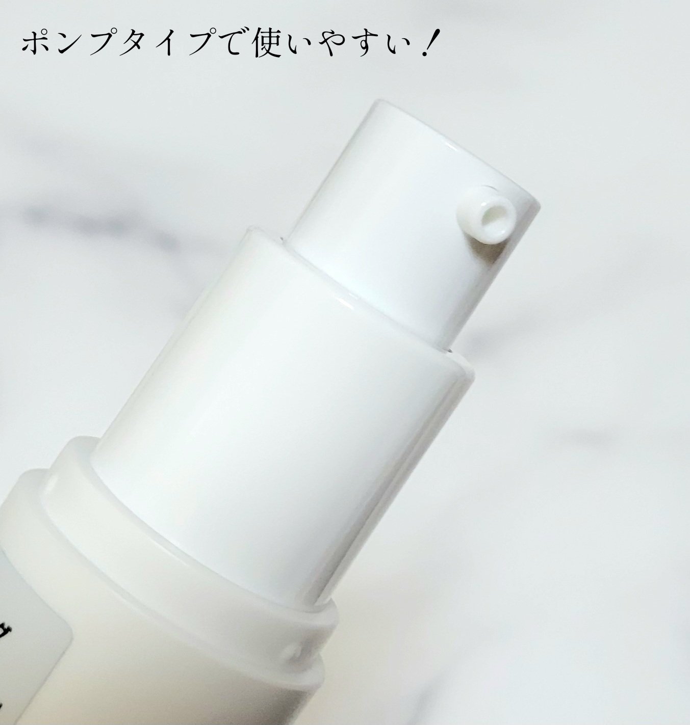 ライトリフレクティング　トーンアップヴェール/NARS/化粧下地を使ったクチコミ（3枚目）