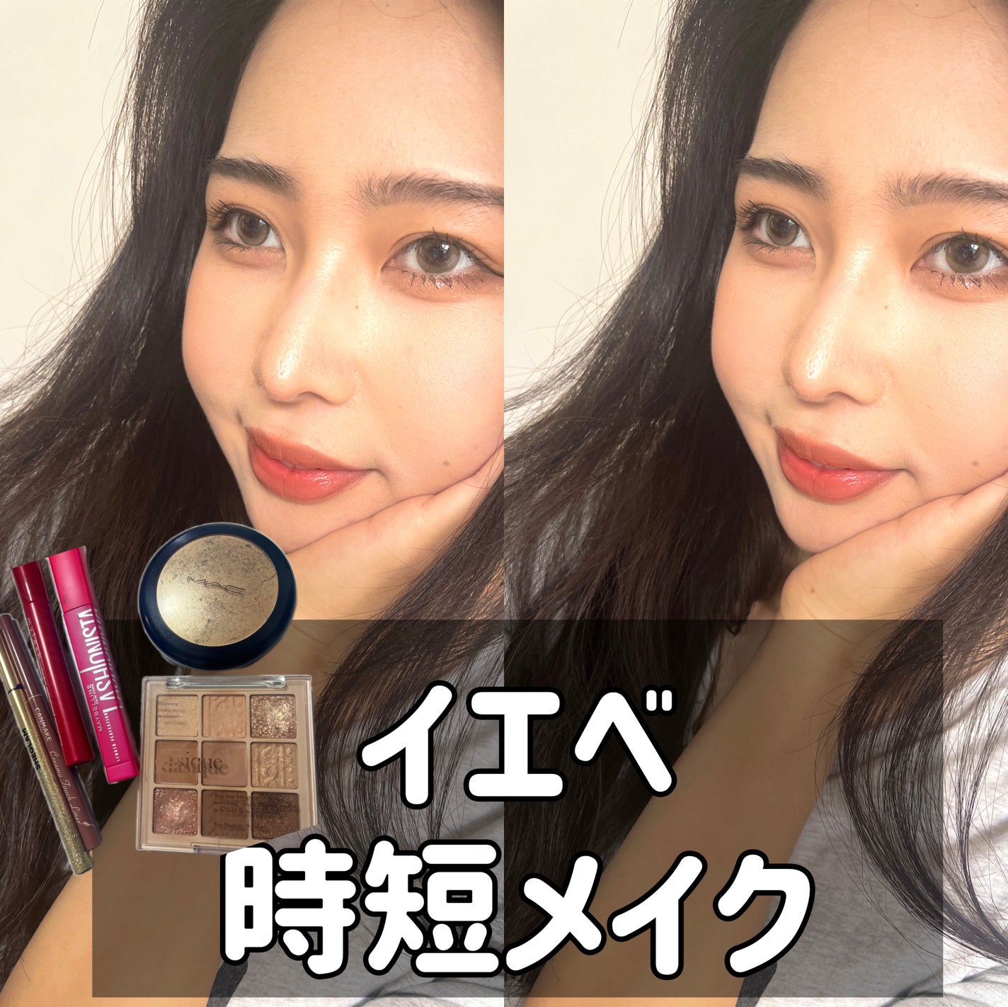 ラッシュニスタ N/MAYBELLINE NEW YORK/マスカラを使ったクチコミ(1枚目)