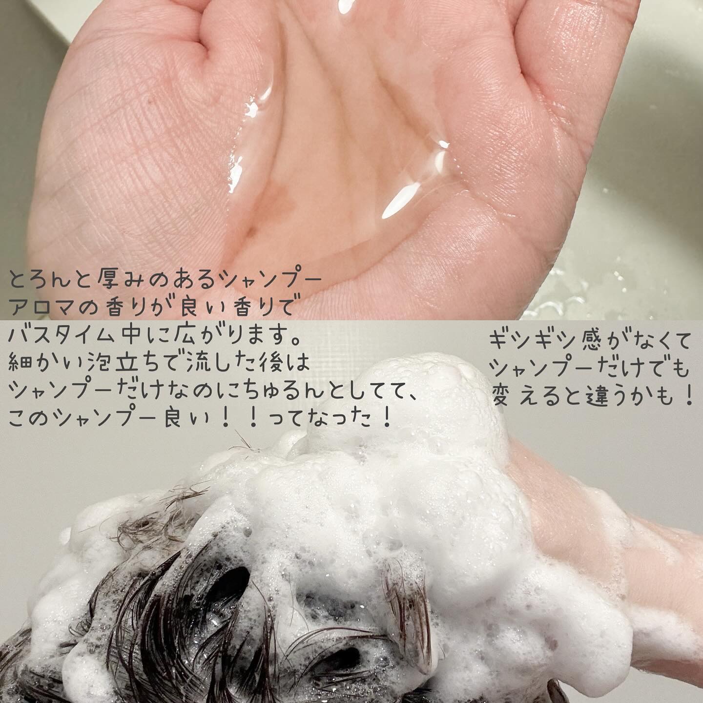 を使ったクチコミ（3枚目）