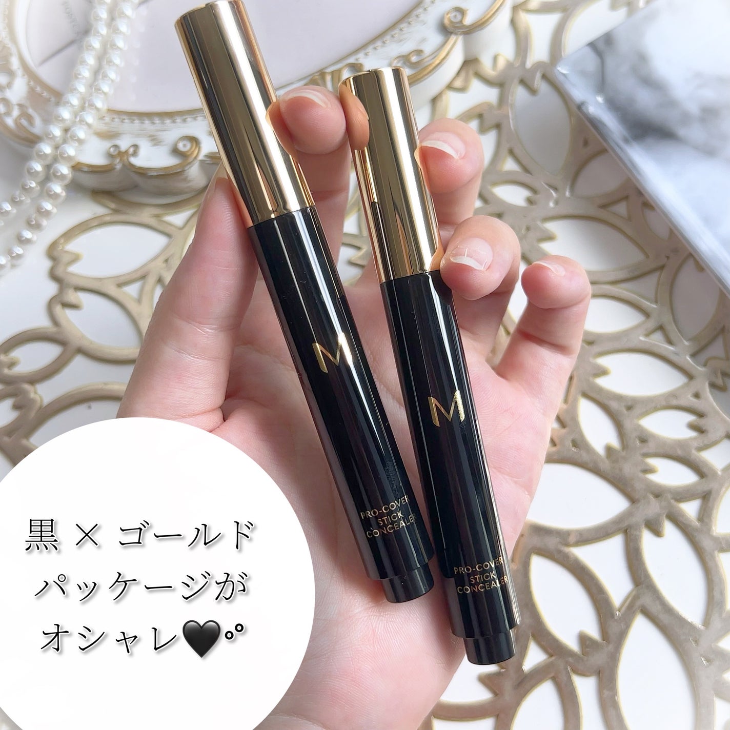 M プロカバー スティックコンシーラー/MISSHA/スティックコンシーラーを使ったクチコミ(2枚目)