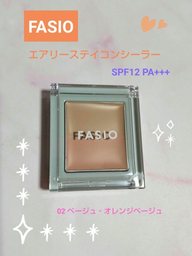 エアリーステイ コンシーラー/FASIO/パレットコンシーラーを使ったクチコミ（1枚目）