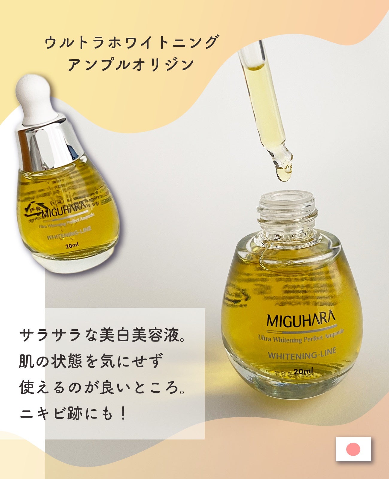 Big3 Step Whitening Mask Pack/MIGUHARA/シートマスク・パックを使ったクチコミ(4枚目)