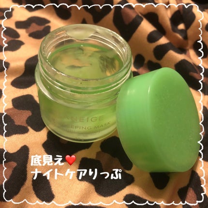 リップスリーピングマスク/LANEIGE/リップバームを使ったクチコミ(1枚目)