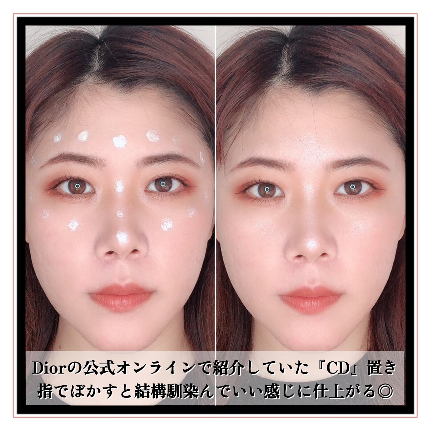 ディオールスキン フォーエヴァー グロウ マキシマイザー/Dior/ハイライトを使ったクチコミ(7枚目)