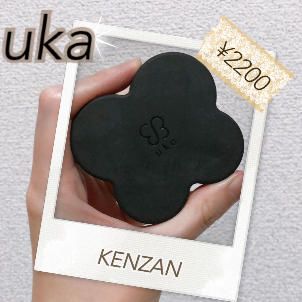 uka scalp brush kenzan/uka/スカルプブラシを使ったクチコミ（1枚目）