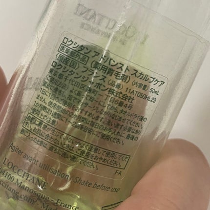 薬用 メディカル アンチヘアロスセラム/L'OCCITANE/頭皮ローションを使ったクチコミ(2枚目)