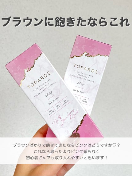 TOPARDS 1day/TOPARDS/ワンデー(1DAY)カラコンを使ったクチコミ(4枚目)