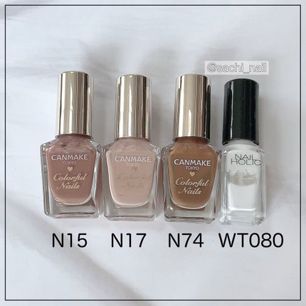 カラフルネイルズ/キャンメイク/マニキュアを使ったクチコミ(6枚目)