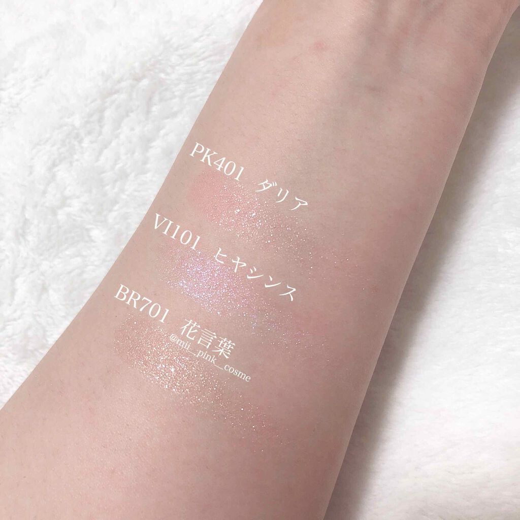 シャドーカスタマイズ/MAJOLICA MAJORCA/単色アイシャドウを使ったクチコミ（3枚目）