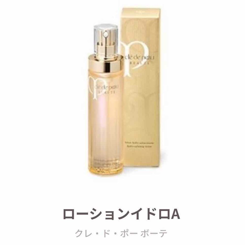 ローションイドロA/クレ・ド・ポー ボーテ/化粧水を使ったクチコミ(1枚目)