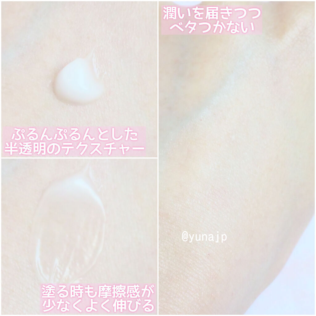 薬用アクアコラーゲンゲル スーパーセンシティブEX/ドクターシーラボⓇ/オールインワン化粧品を使ったクチコミ（2枚目）