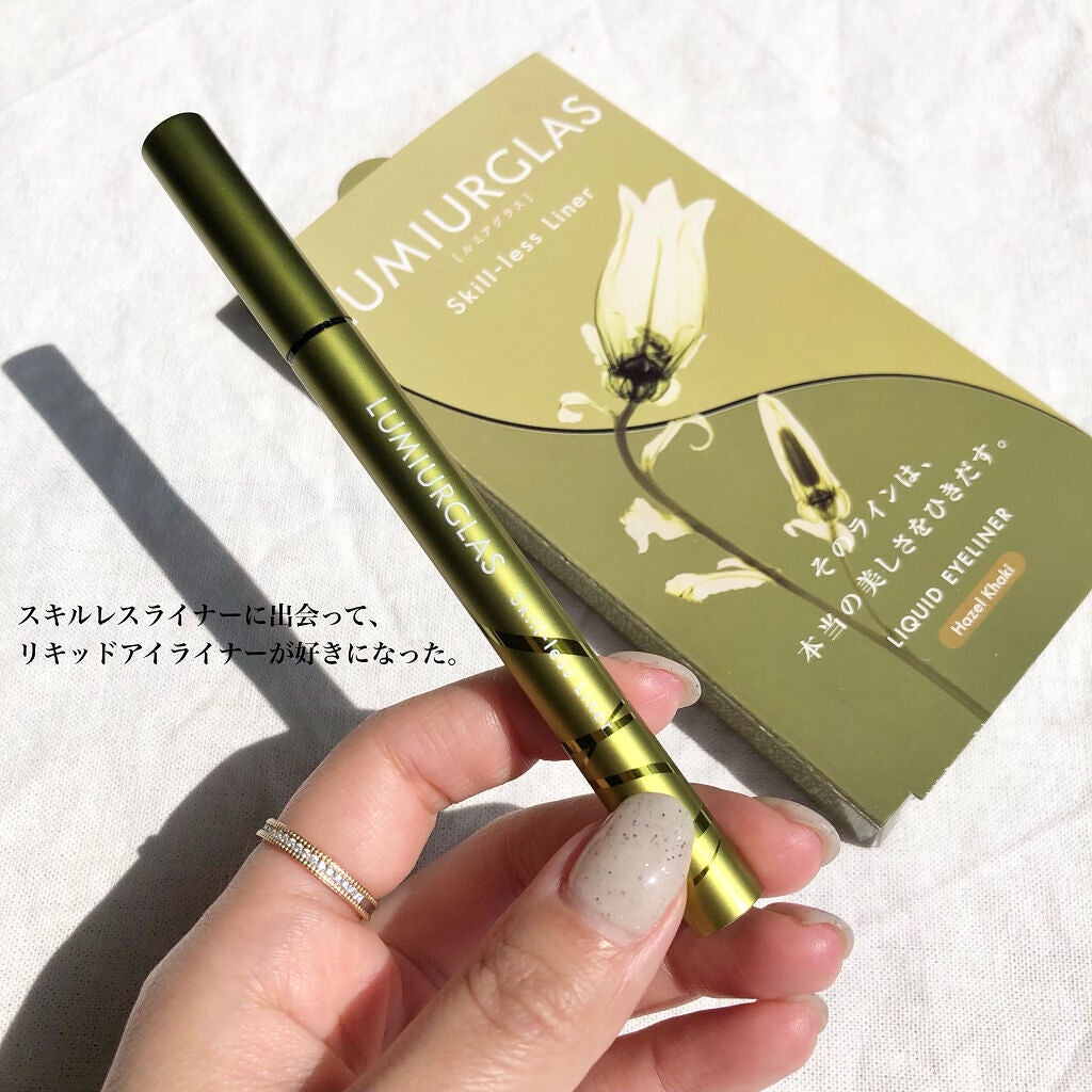 スキルレスライナー/LUMIURGLAS/リキッドアイライナーを使ったクチコミ(2枚目)