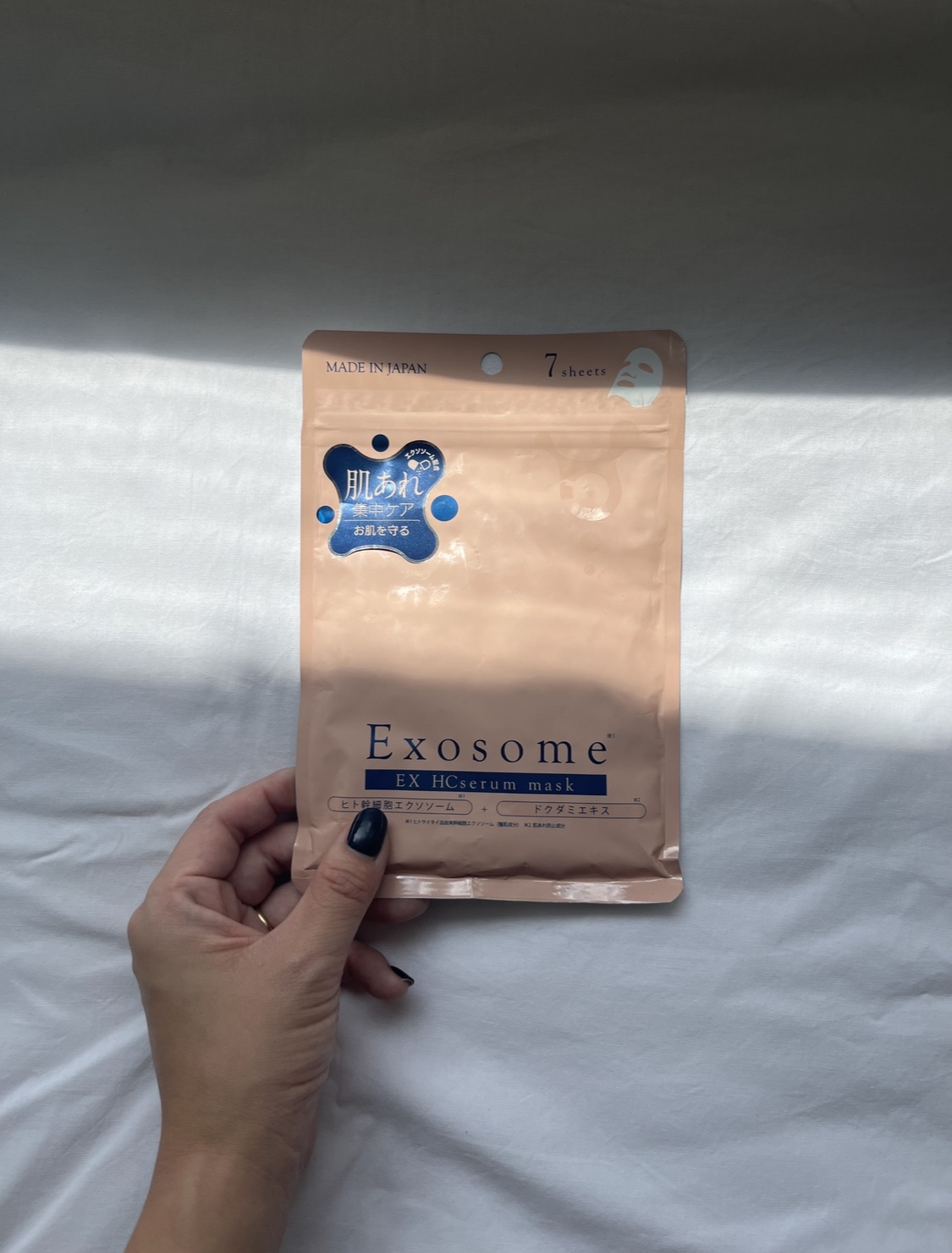 EX HCセラムマスク/EXO LABO/シートマスク・パックを使ったクチコミ（1枚目）