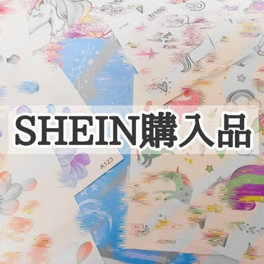 ゆり🦄 on LIPS 「SHEIN購入品紹介！⁡タトゥーシールを買ってみたよ✨⁡⁡⁡⁡..」（1枚目）