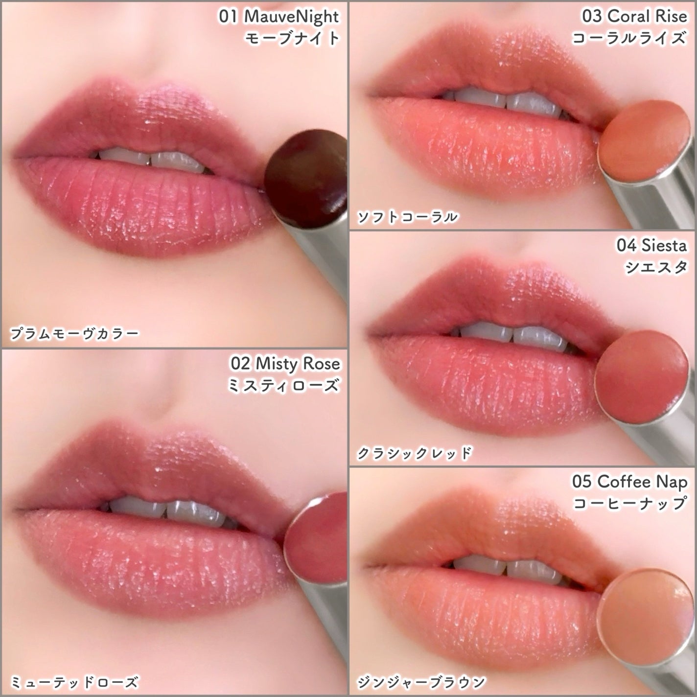 ベアリップグロー/Healus/口紅を使ったクチコミ(6枚目)