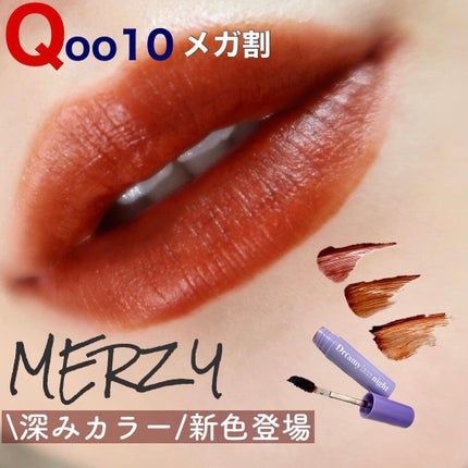 ザ ファースト ペンアイライナー/MERZY/リキッドアイライナーを使ったクチコミ(1枚目)