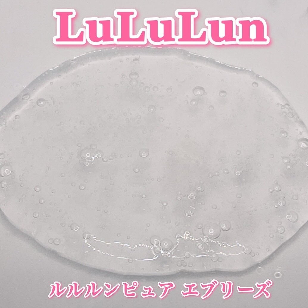 ルルルンピュア エブリーズ/ルルルン/シートマスク・パックを使ったクチコミ(5枚目)