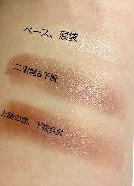 トーンアップアイシャドウ/CEZANNE/アイシャドウパレットを使ったクチコミ(2枚目)
