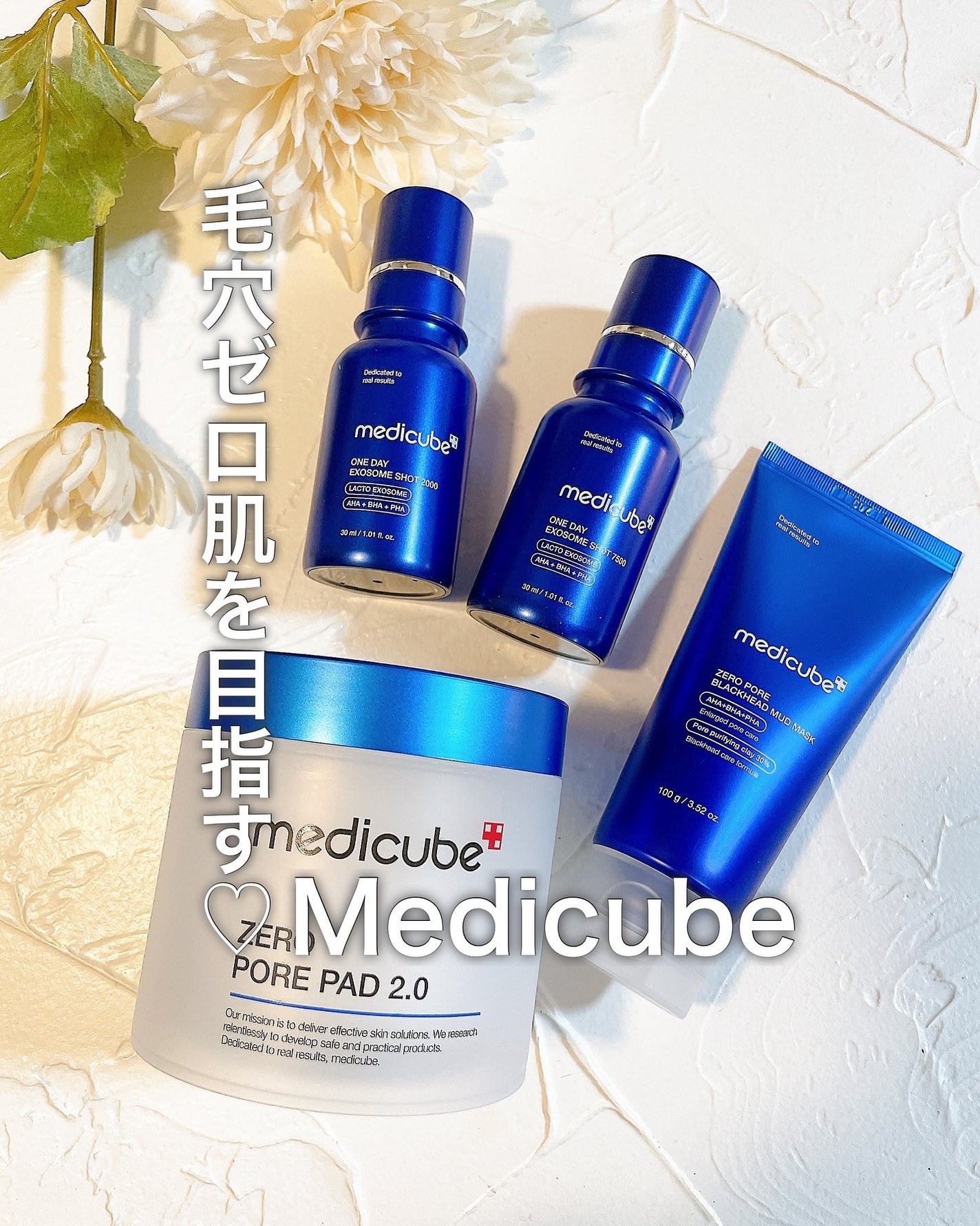 ゼロ毛穴パッド 2.0/MEDICUBE/トナーパッドを使ったクチコミ(1枚目)