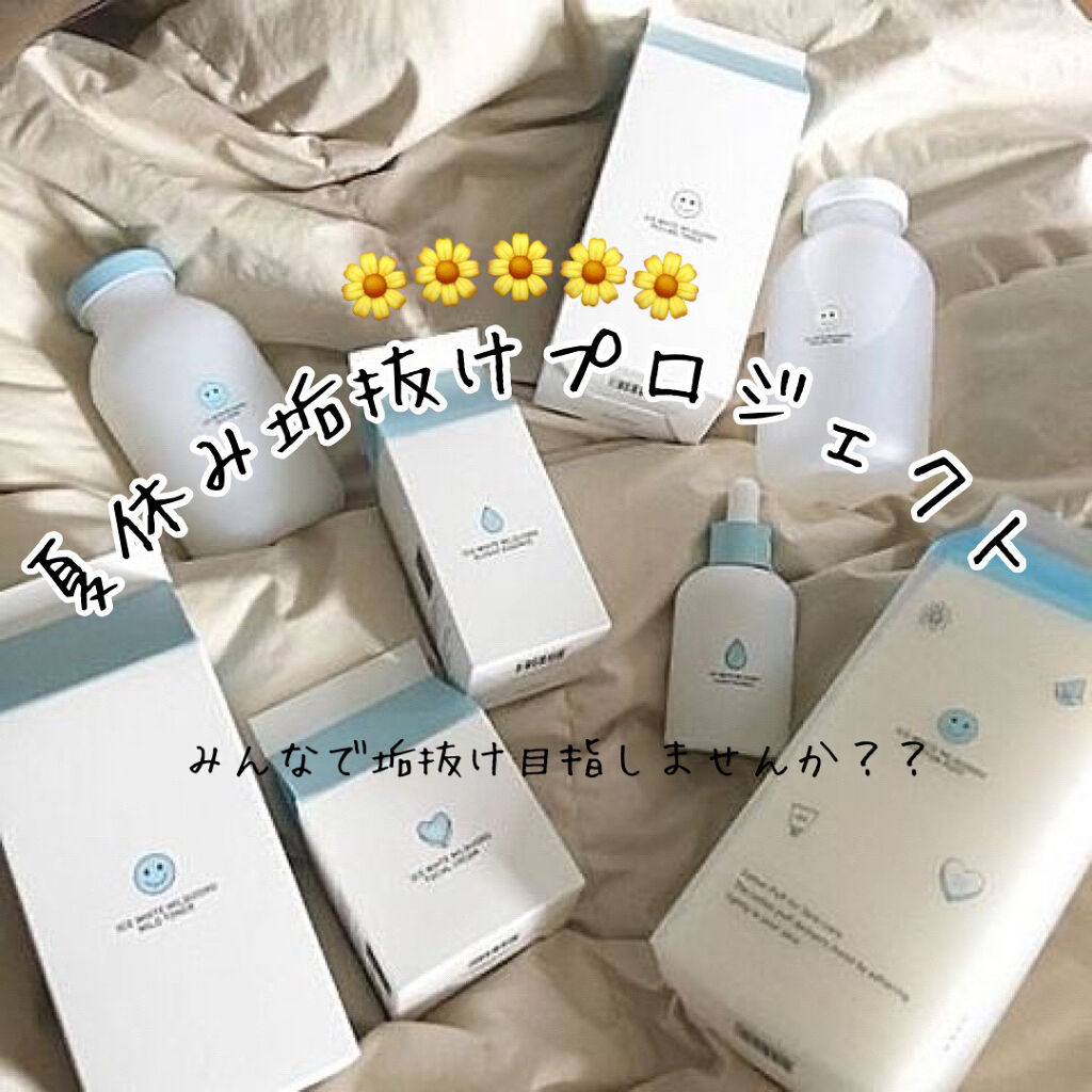 お疲れさマスク/サボリーノ/シートマスク・パックを使ったクチコミ（1枚目）