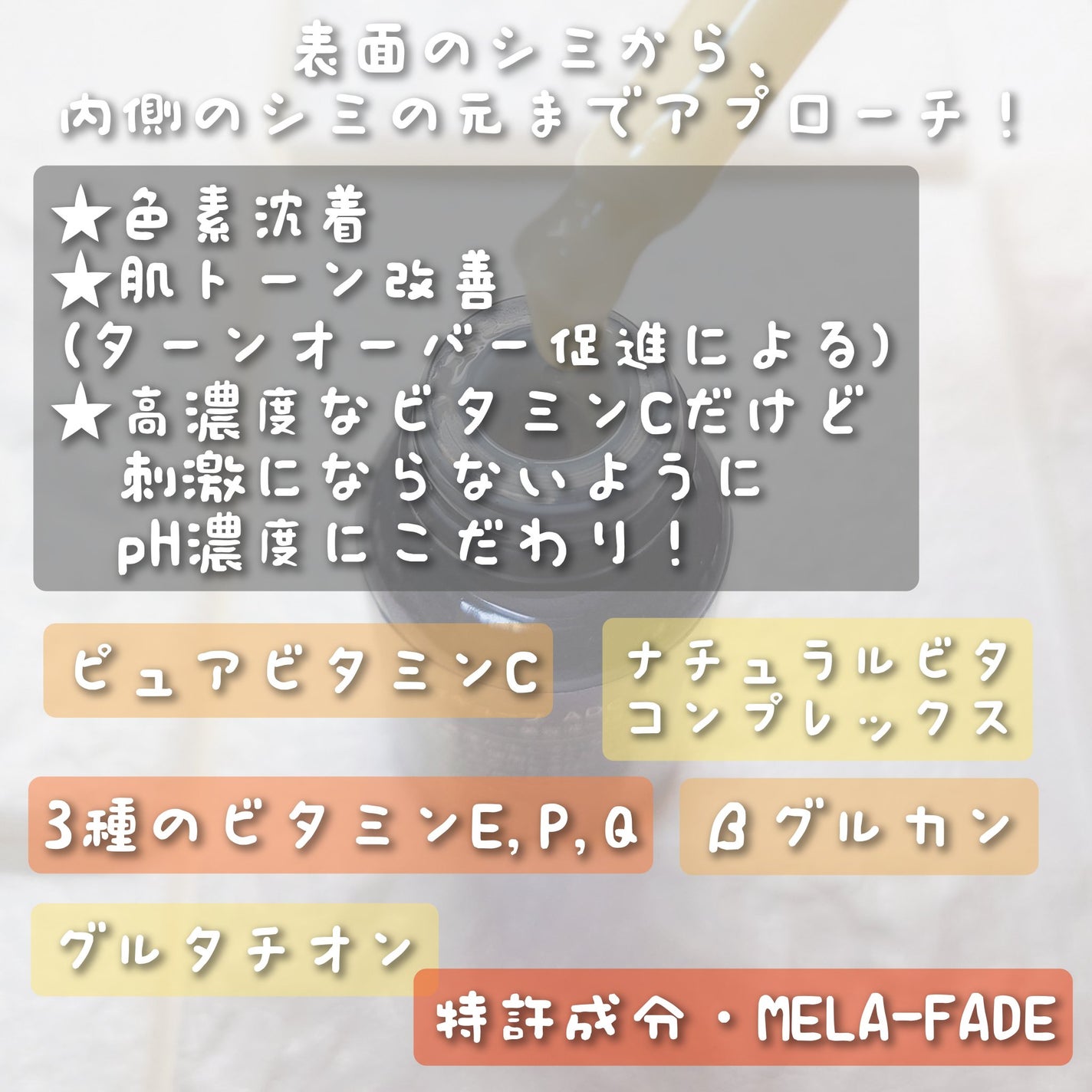 ディープビタCアンプル2.0/MEDICUBE/美容液を使ったクチコミ(4枚目)