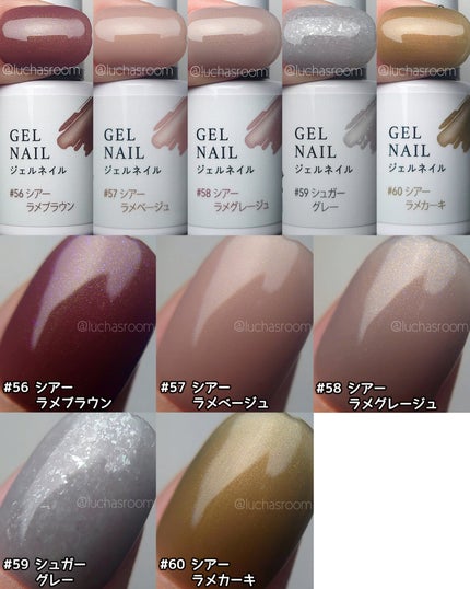 ジェルネイルDA 60 シアーラメカーキ/IDATE/ジェルネイルの画像