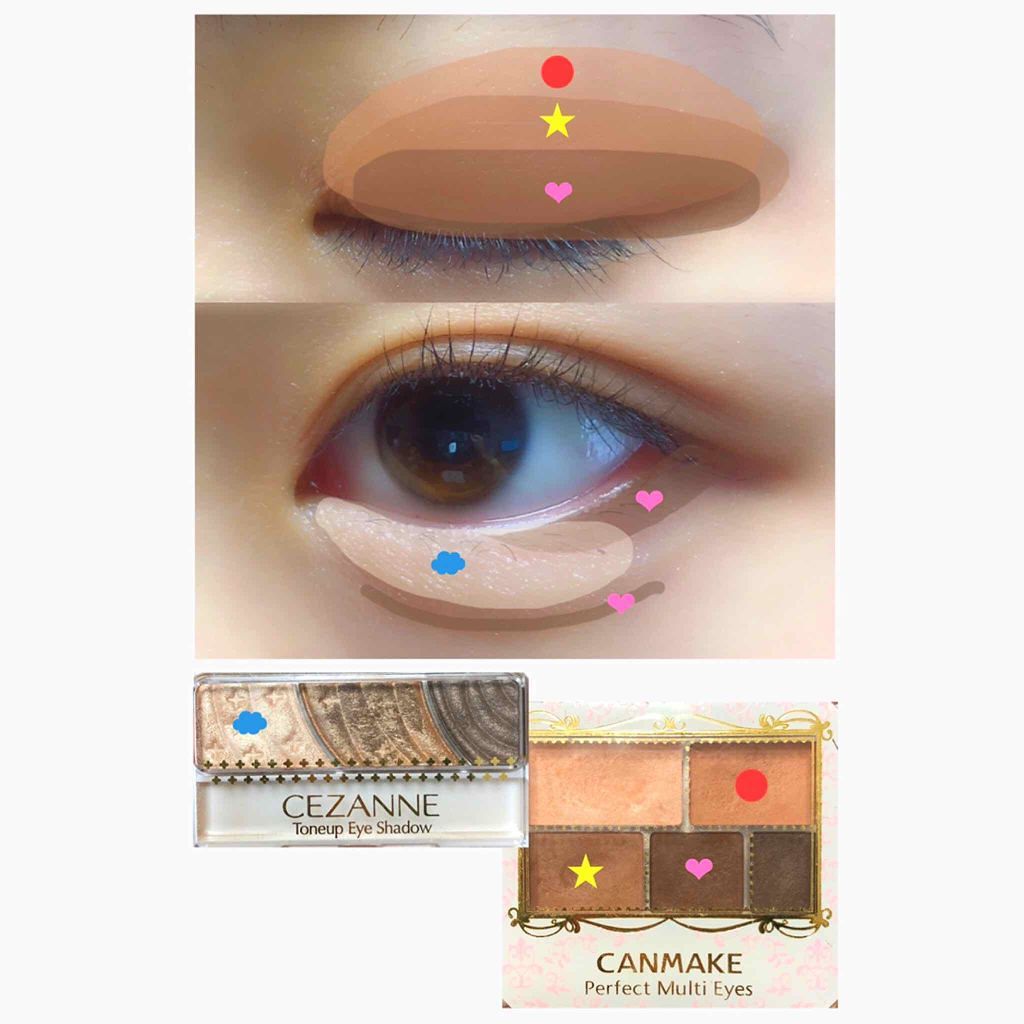 パーフェクトマルチアイズ/キャンメイク/アイシャドウパレットを使ったクチコミ(2枚目)