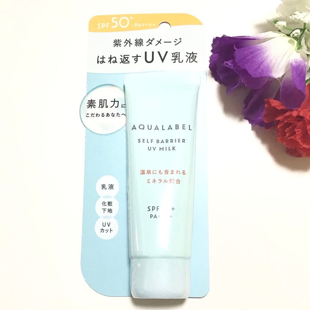 セルフバリア UV ミルク/アクアレーベル/乳液を使ったクチコミ(1枚目)