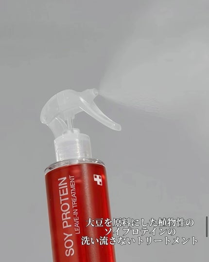 ノーウォッシュトリートメント/MEDICUBE/アウトバストリートメントを使ったクチコミ(3枚目)