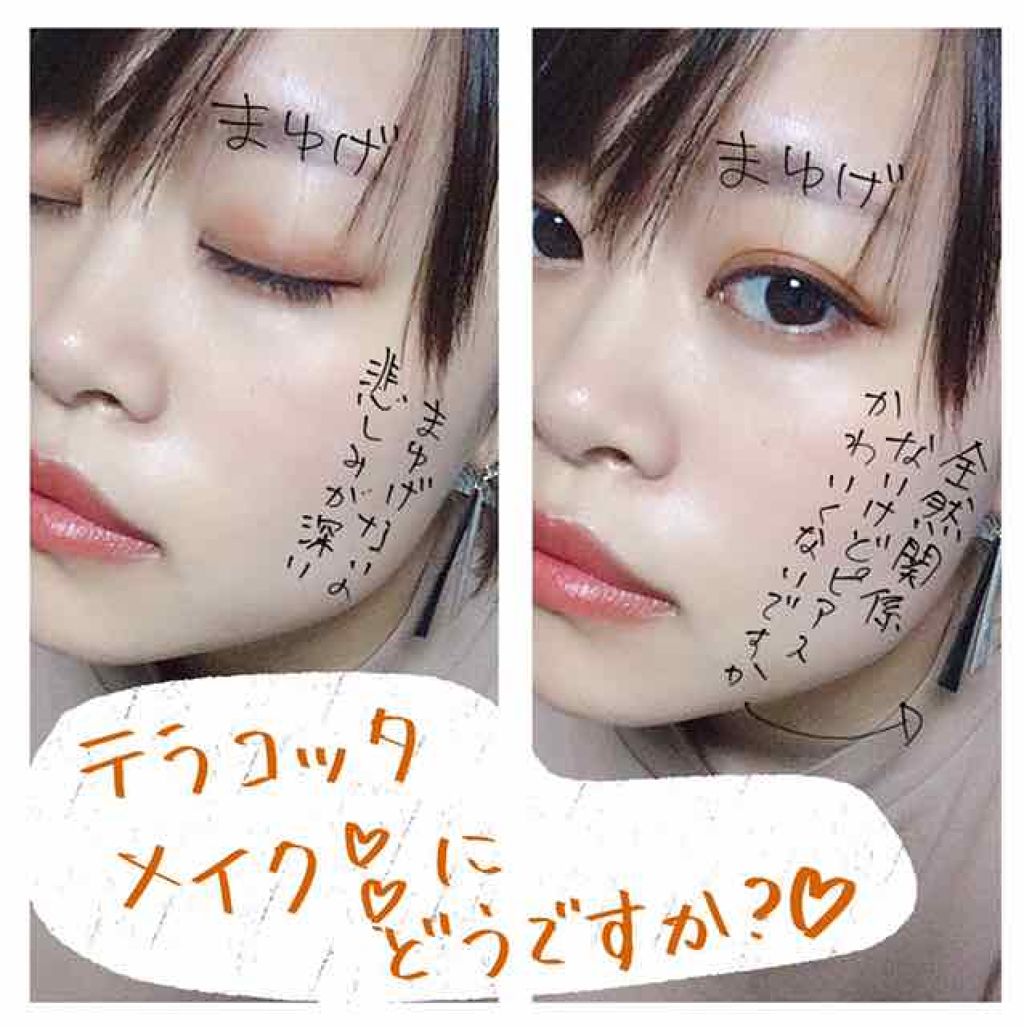 メルティールミナスルージュ/キャンメイク/口紅を使ったクチコミ（2枚目）