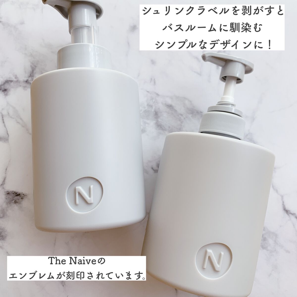 The Naive ボディソープ 液体タイプ /ナイーブ/ボディソープを使ったクチコミ(5枚目)