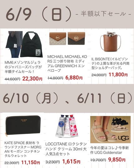 あおい|アラサー女子向けおしゃれギフト•プレゼント on LIPS 「ストーリーでは新発売&お得情報発信中🤫🎁@aoiroom202..」(5枚目)