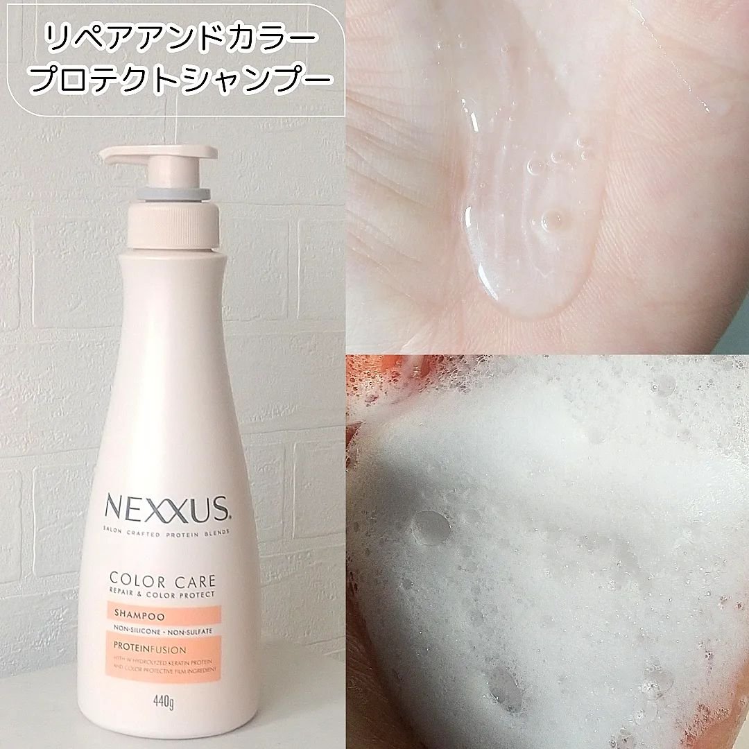 ネクサス リペア＆カラープロテクト シャンプー／トリートメント/NEXXUS(ネクサス)/市販シャンプーを使ったクチコミ（3枚目）