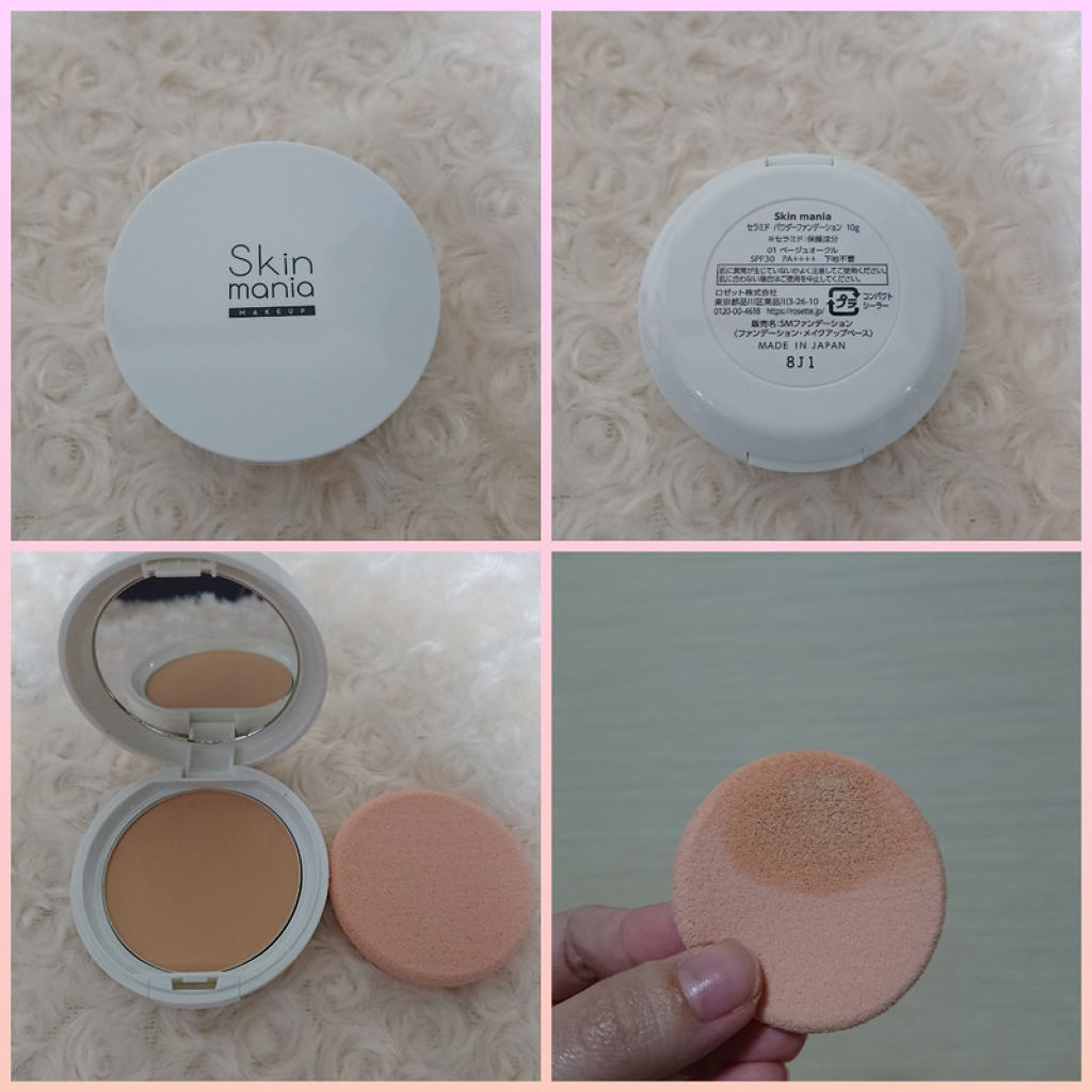セラミド パウダーファンデーション/Skin mania/パウダーファンデーションを使ったクチコミ（1枚目）