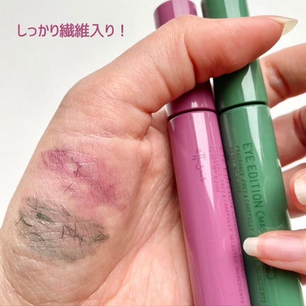 エテュセ アイエディション(マスカラベース)LE/ettusais/マスカラ下地を使ったクチコミ(3枚目)