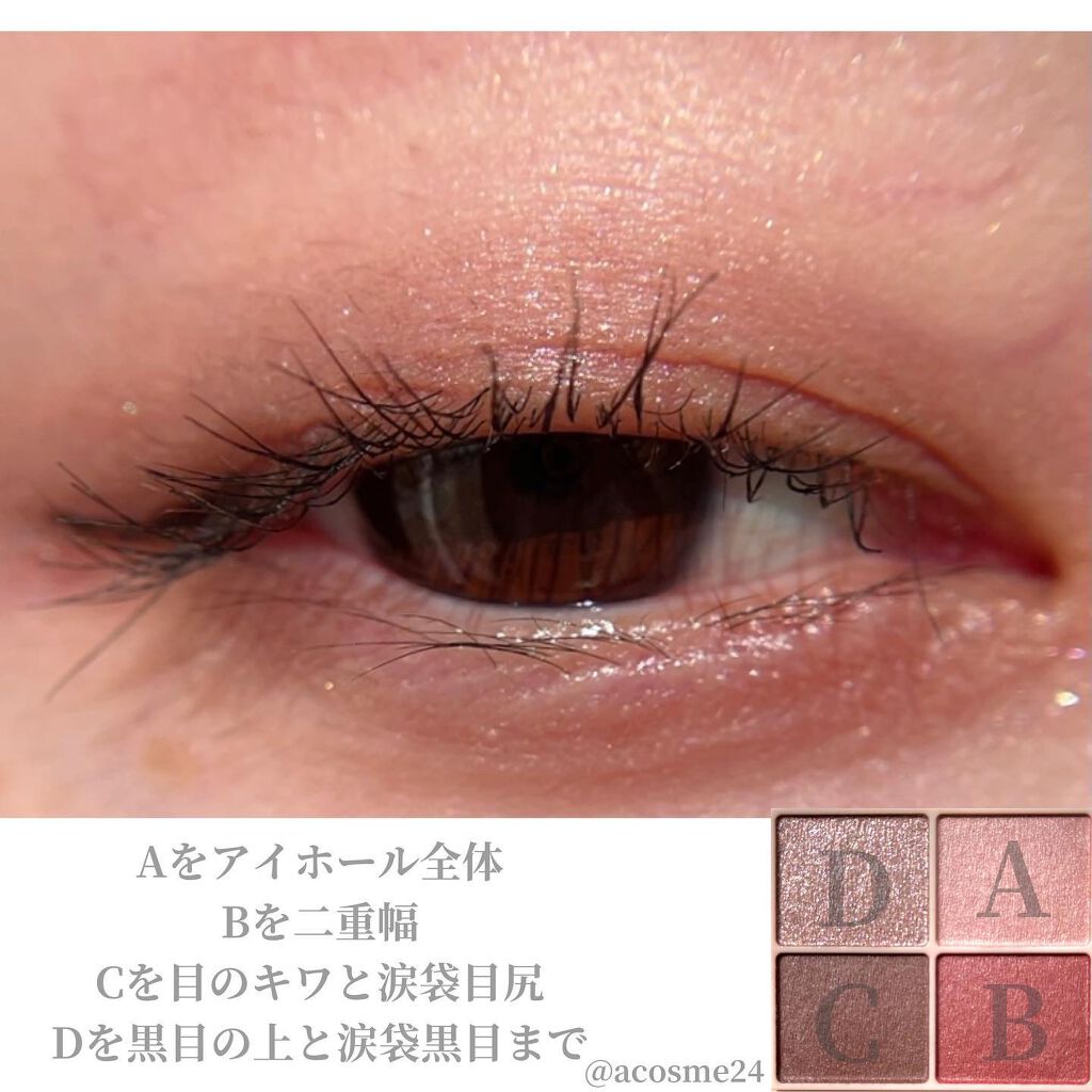 シルキースフレアイズ(マットタイプ)/キャンメイク/アイシャドウパレットを使ったクチコミ(3枚目)