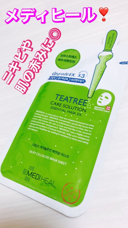 ティーツリーケアソリューション アンプルマスクJEX/MEDIHEAL/シートマスク・パックを使ったクチコミ(1枚目)