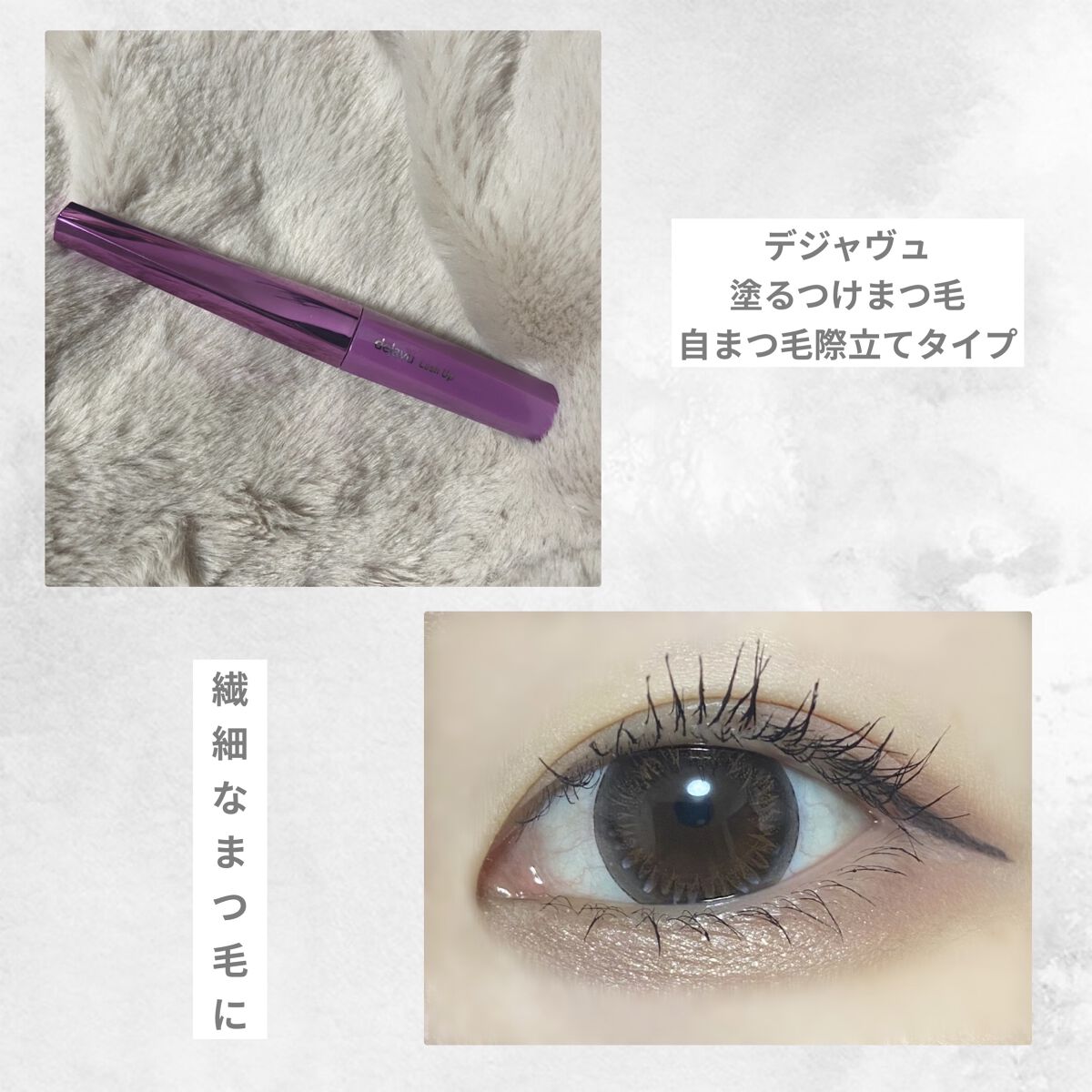 ワンデーアキュビュー®ディファイン®モイスト® ナチュラル シャイン®/アキュビュー® ディファイン®/ワンデー（１DAY）カラコンを使ったクチコミ（1枚目）