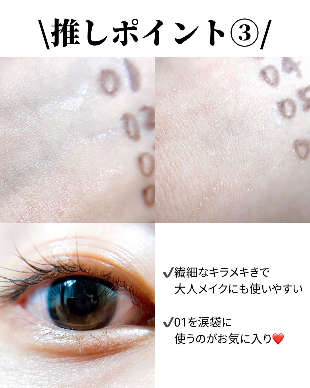 Cathy Doll シェイクシャインアイライナー/CathyDoll/リキッドアイライナーを使ったクチコミ(5枚目)