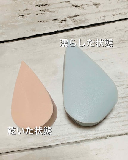 メイクアップスポンジ しずく型/DAISO/パフ・スポンジを使ったクチコミ(3枚目)
