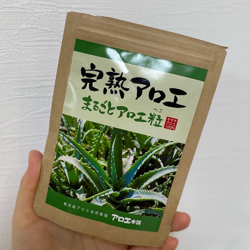 はちわか on LIPS 「完熟アロエ まるごとアロエ粒を試してみました。こちらは、完熟キ..」(1枚目)