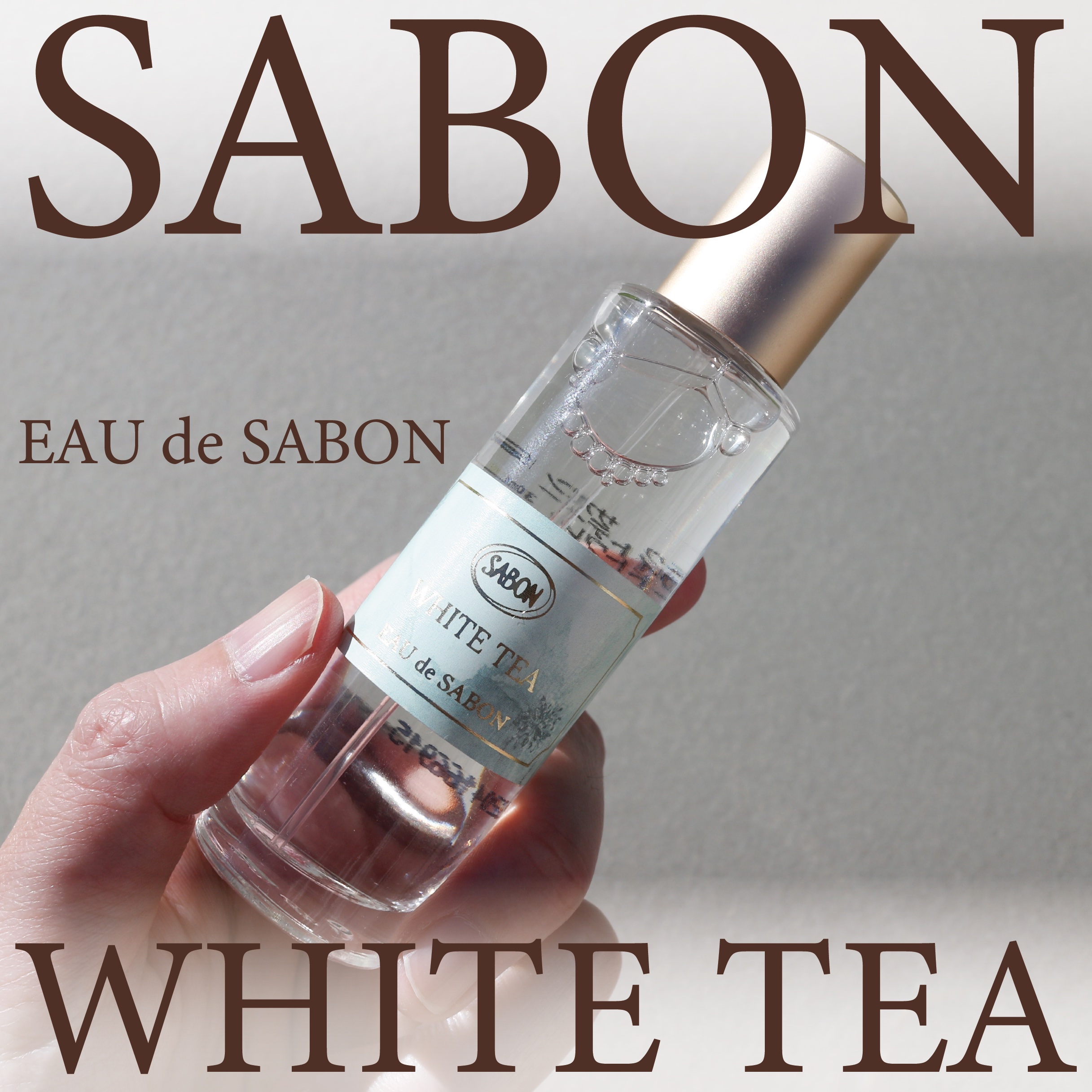 オー ドゥ サボン 30mL｜SABONの口コミ - ○SABON オー ドゥ サボン 30mL by にちなん(混合肌/30代前半) | LIPS