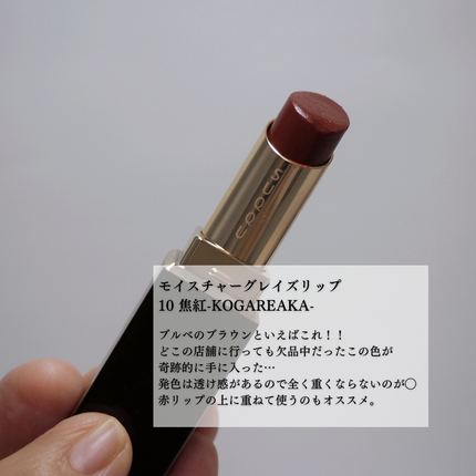 シグニチャー カラー アイズ/SUQQU/アイシャドウパレットを使ったクチコミ(5枚目)