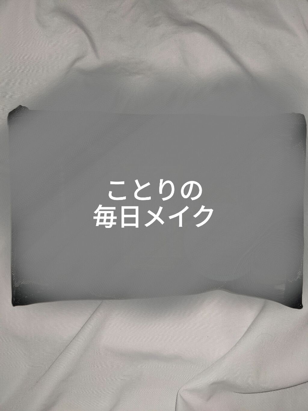 スキニーリッチシャドウ/excel/アイシャドウパレットを使ったクチコミ（1枚目）