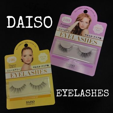 試してみた】アイラッシュ ニューエアリー/DAISO | LIPS 試してみた】アイラッシュ ニューエアリー/DAISO | LIPS