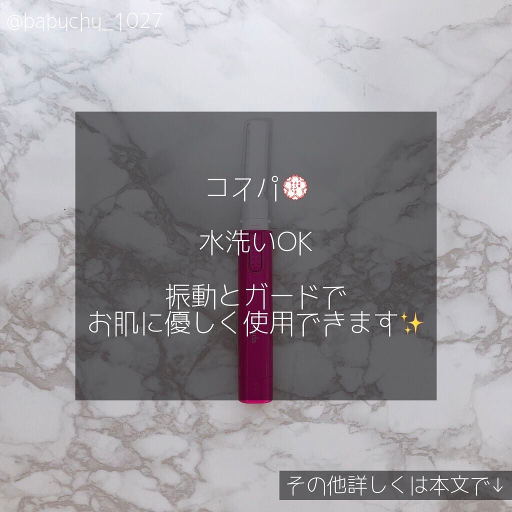 bi-hada ompa L ホルダー替刃2個付/貝印/シェーバーを使ったクチコミ(5枚目)