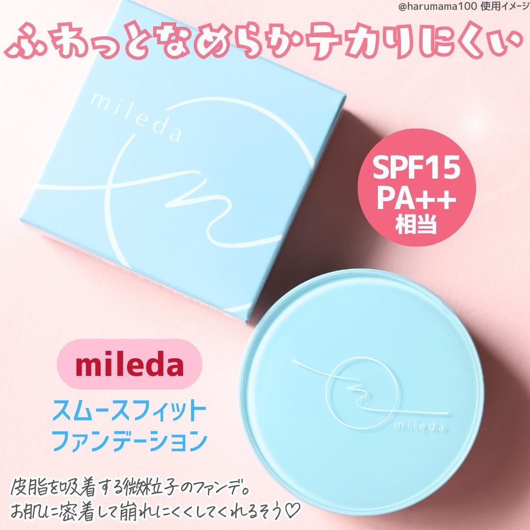 スムースフィットファンデーション/mileda/パウダーファンデーションを使ったクチコミ(2枚目)