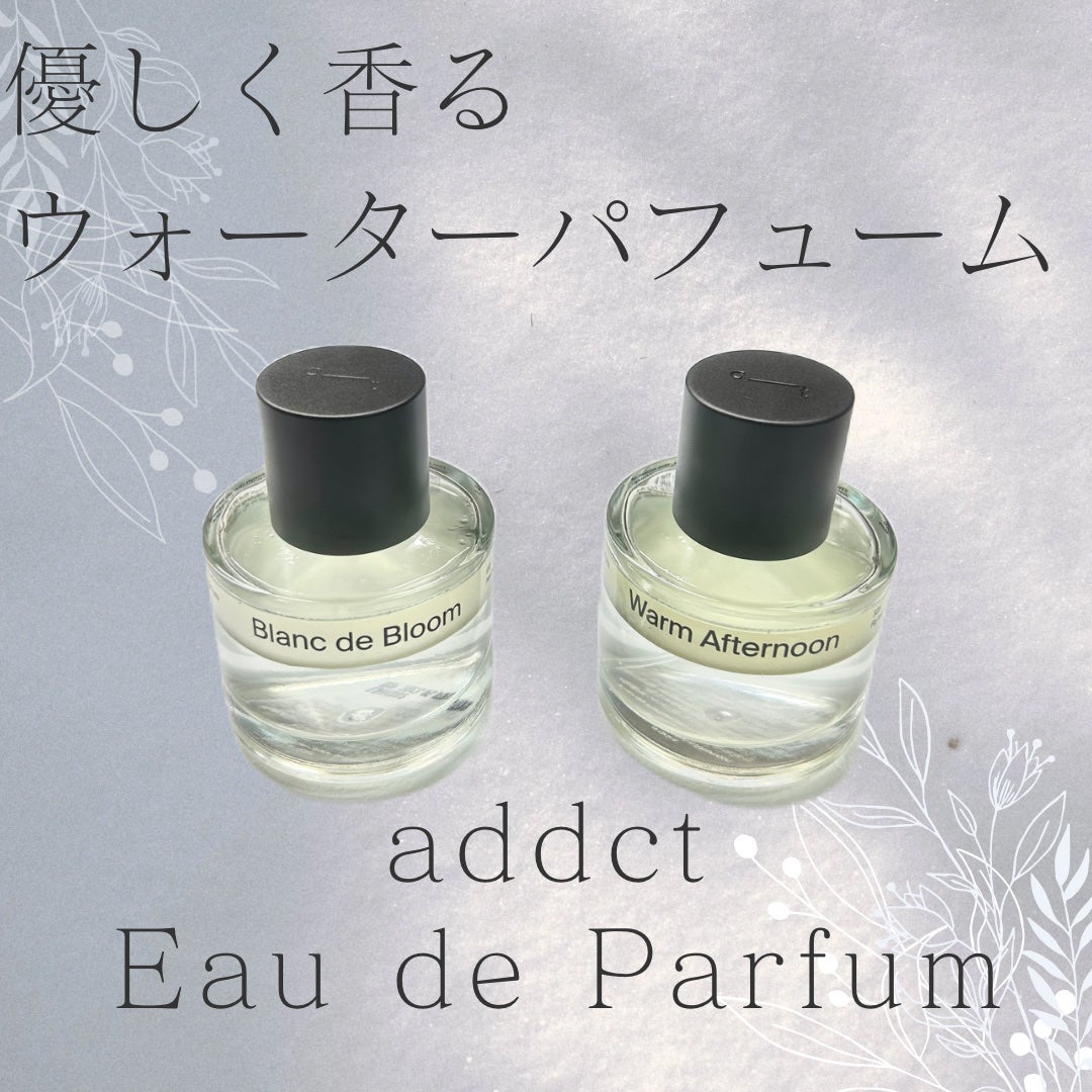 オードパフューム ブランド ブルーム/Addct/香水(レディース)を使ったクチコミ(1枚目)