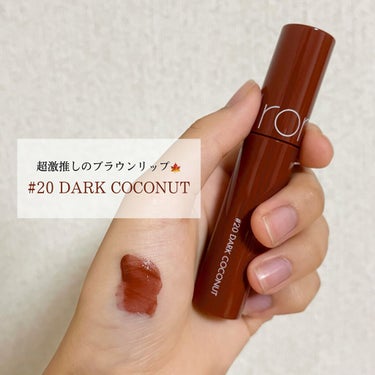 

🏷rom&nd
#DARKCOCONUT 20
￥1199→959

今までで1番好きな色に出会ってしまった...

▫️赤よりのブラウン
▫️1度づけだとブラウンで重ねていくと段々赤みが増す！
▫